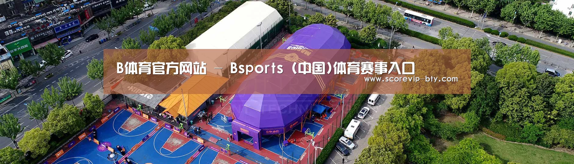 中英双语户外篷房帐篷睡袋网站模板