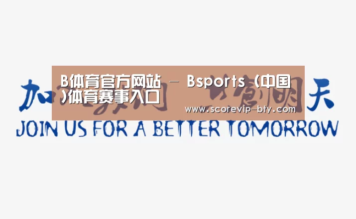 加入我们(图1)